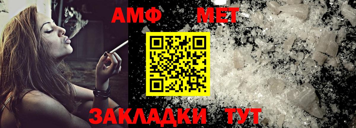 Серов  АМФ VHQ  Вход с VPN 