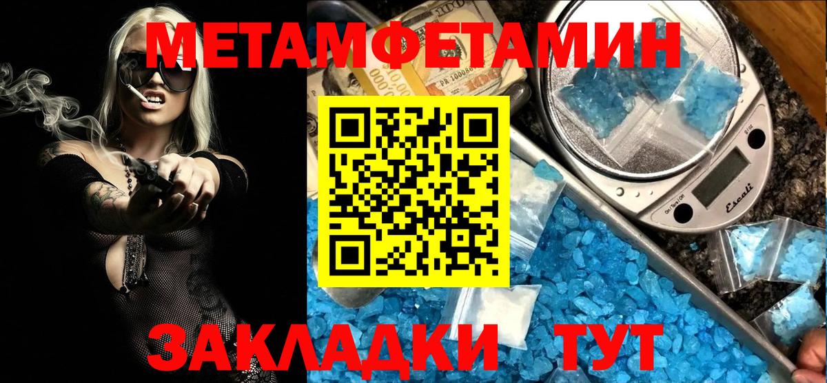 Amphetamine 97% Серов