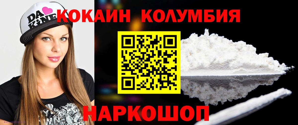 Канабис Серов