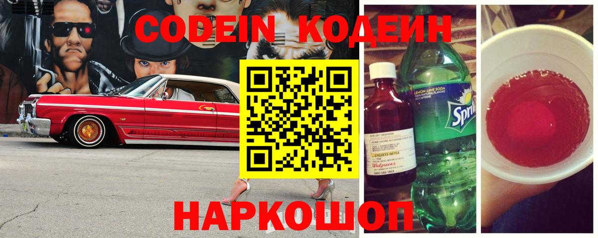 ГАШ  Марихуана  Кокаин  Серов  Мефедрон кристаллы  Вход с VPN 