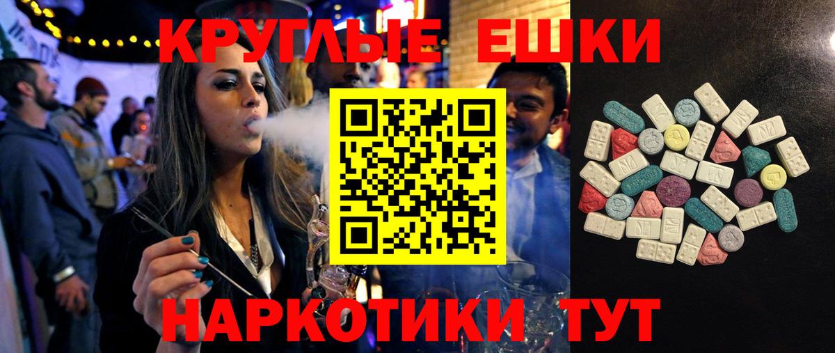 Ecstasy VHQ Серов