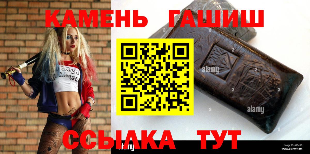 ГАШИШ ice o lator Серов