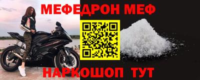 бутик Наро-Фоминск