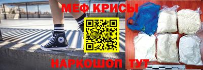 бутик Наро-Фоминск