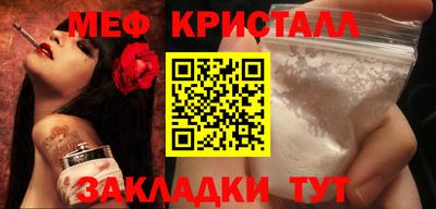 бутик Наро-Фоминск
