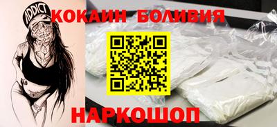 прущий лед Нальчик