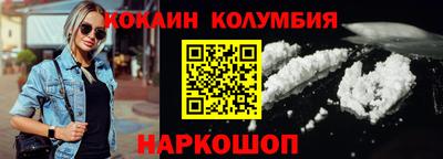 бутик Наро-Фоминск