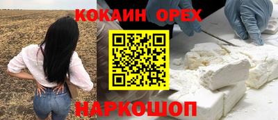 прущий лед Нальчик