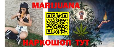 прущий лед Нальчик