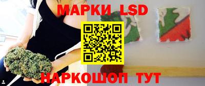 прущий лед Нальчик