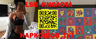 прущий лед Нальчик