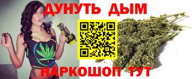 бутик Наро-Фоминск