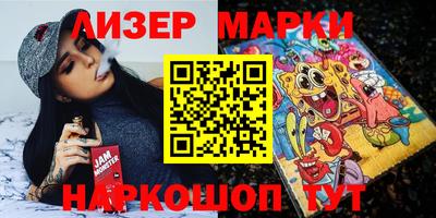 марки lsd Нарткала