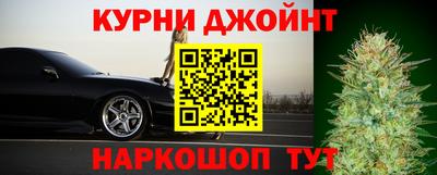 бутик Наро-Фоминск