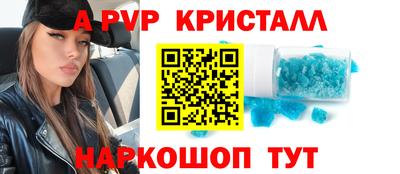 прущий лед Нальчик