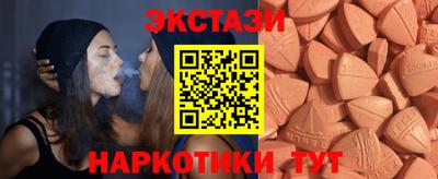 бутик Наро-Фоминск