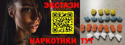 бутик Наро-Фоминск