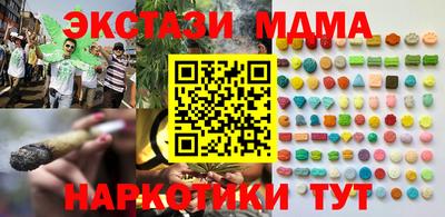 PSILOCYBIN Каменск-Уральский