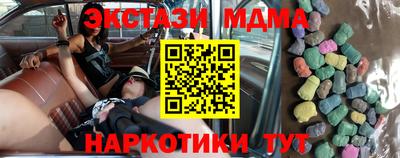 марки lsd Нарткала
