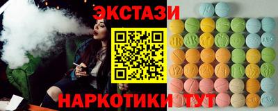бутик Наро-Фоминск
