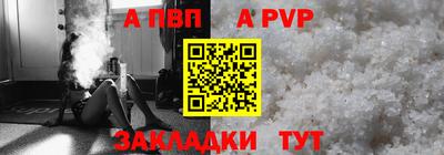 дживик Каменск-Шахтинский
