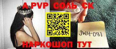 прущий лед Нальчик
