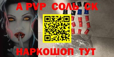 бутик Наро-Фоминск