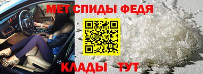 прущий лед Нальчик