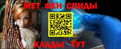 бутик Наро-Фоминск
