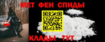 прущий лед Нальчик