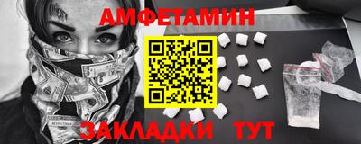 бутик Наро-Фоминск