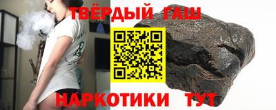 прущий лед Нальчик