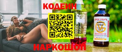 хмурый Новодвинск