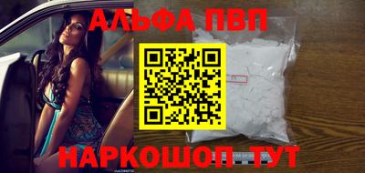прущий лед Нальчик
