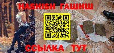 бутик Наро-Фоминск