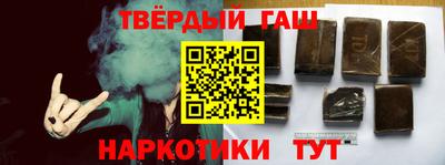героин Новокубанск