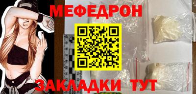 прущий лед Нальчик