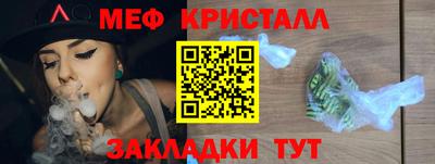 бутик Наро-Фоминск