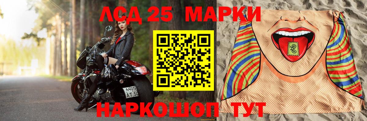 Лсд 25 экстази ecstasy  Вход с VPN  Серов 
