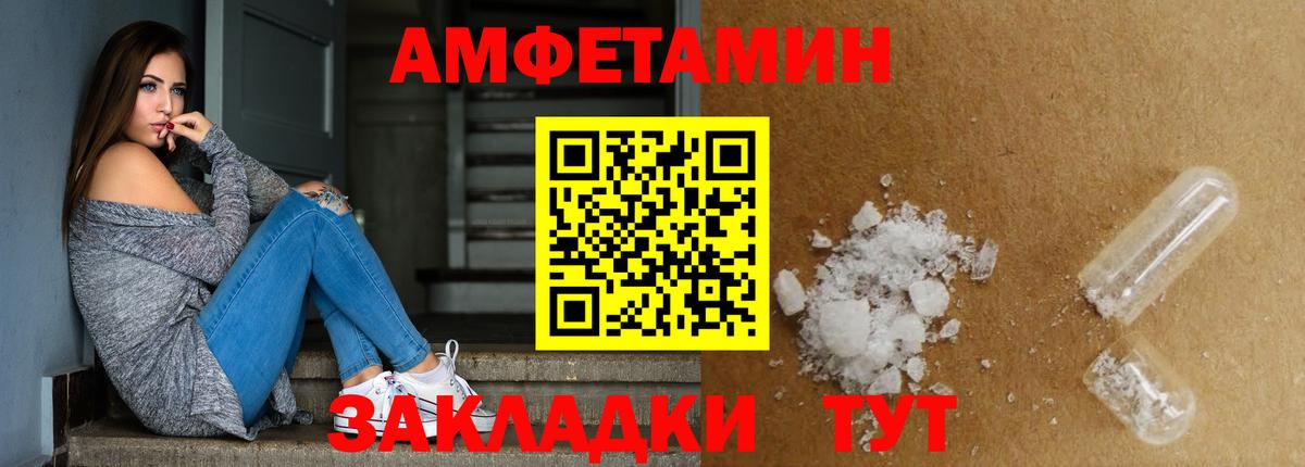 МЕТАМФЕТАМИН пудра  Вход с VPN  Серов 
