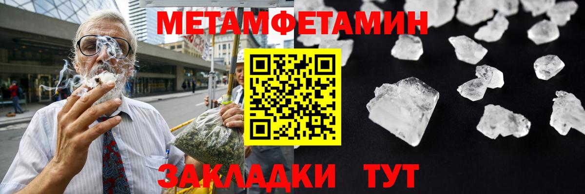 Первитин пудра Серов