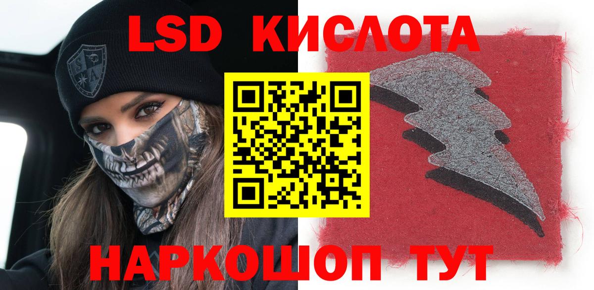 Серов  Марки 25I-NBOMe  Вход с VPN  Марки 25I-NBOMe 1500мкг  Марки 25I-NBOMe 1500мкг 