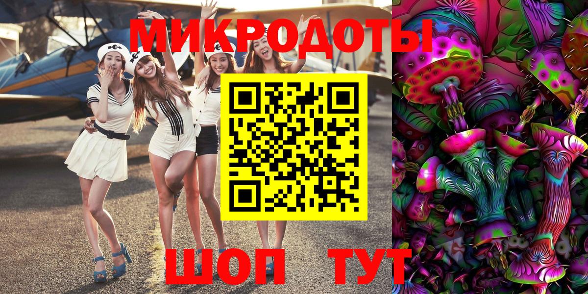 Галлюциногенные грибы Cubensis  Вход с VPN  Серов  Галлюциногенные грибы MAGIC MUSHROOMS 