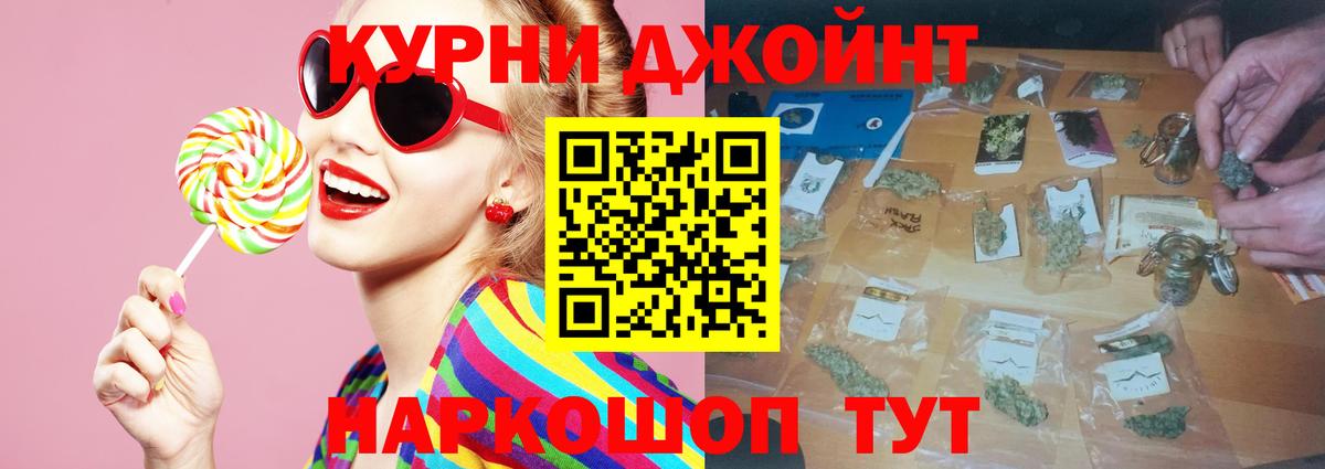 Серов  Шишки марихуана ГИДРОПОН  Шишки марихуана THC 21%  Шишки марихуана LSD WEED  Вход с VPN 
